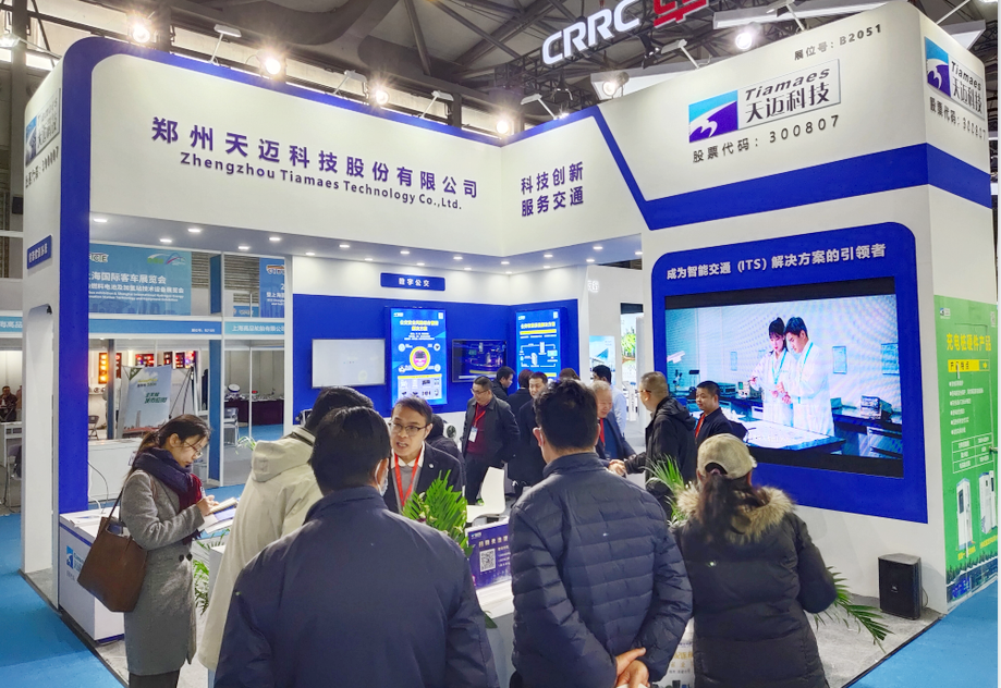 币游国际(中国)科技携新品亮相2023上海国际客车展 ，助力行业新发展